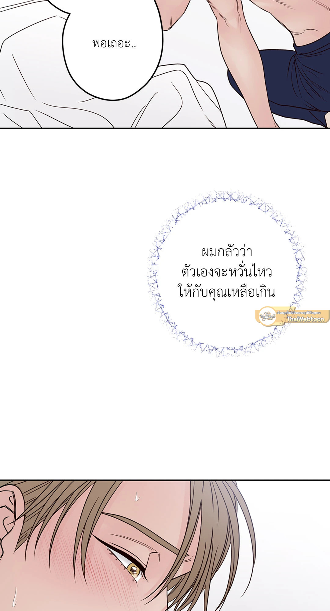 หน้า 77