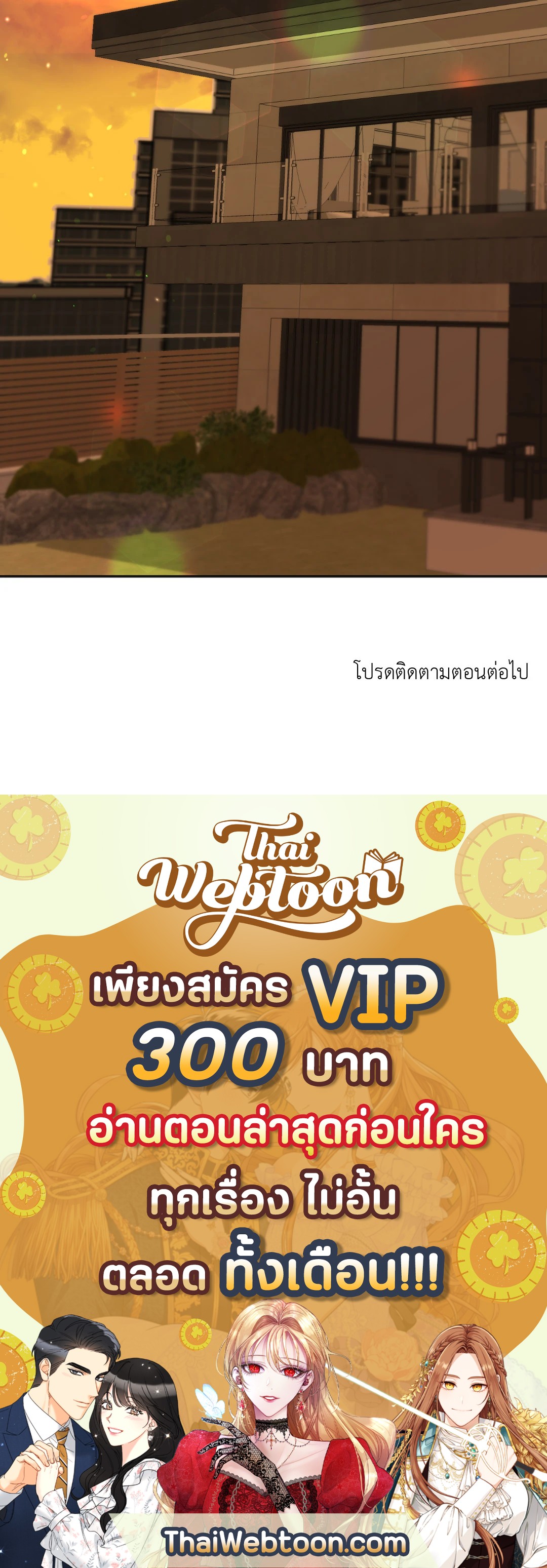 หน้า 61