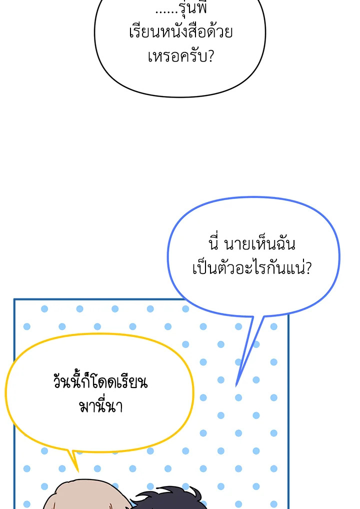 หน้า 93