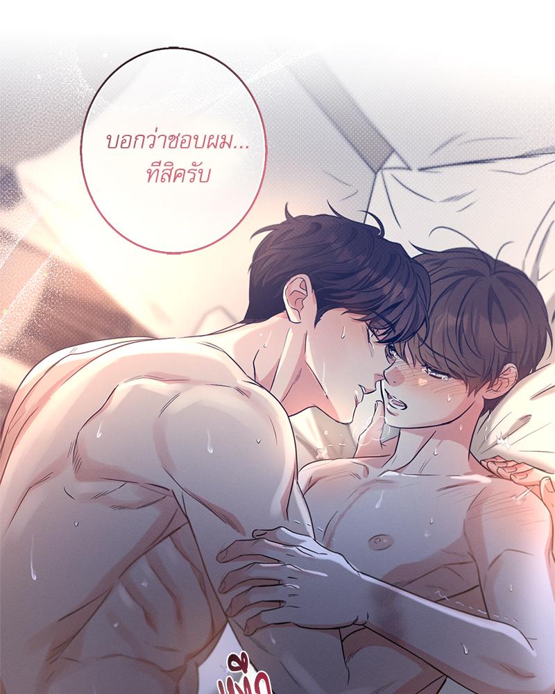 หน้า 100