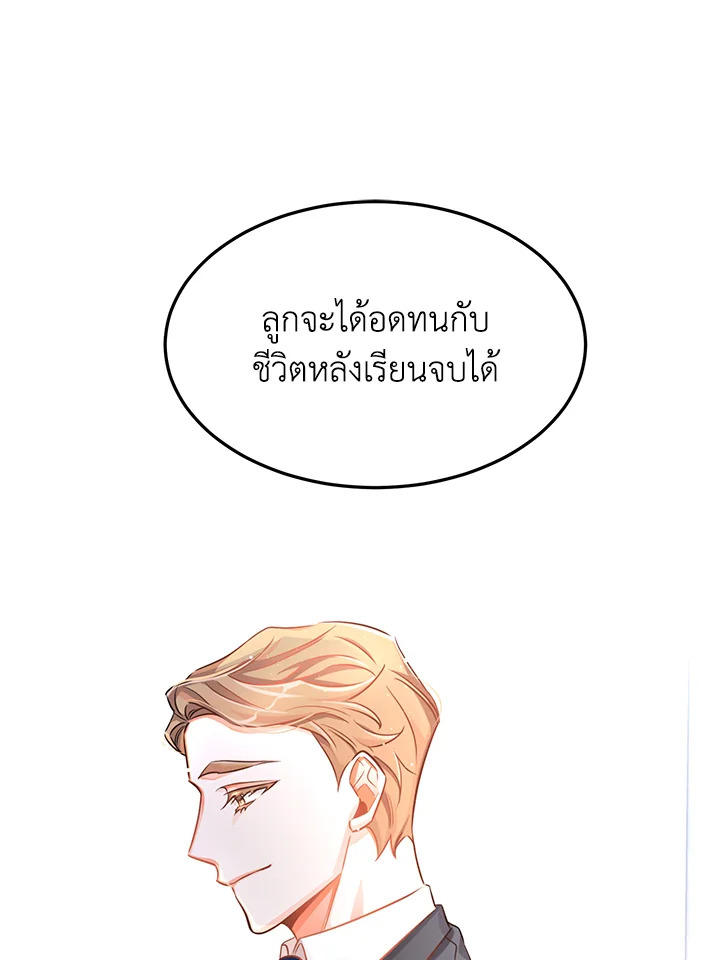 หน้า 67