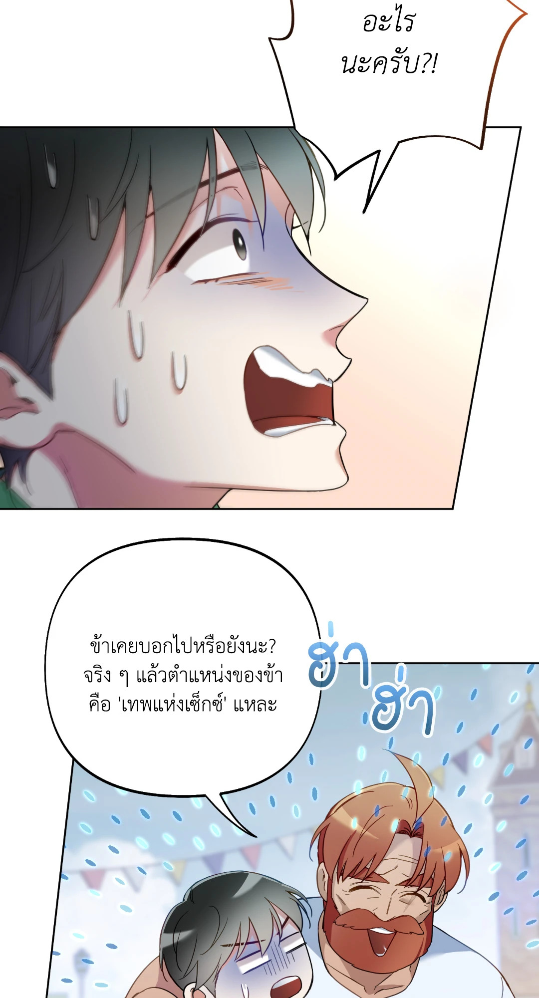 หน้า 77