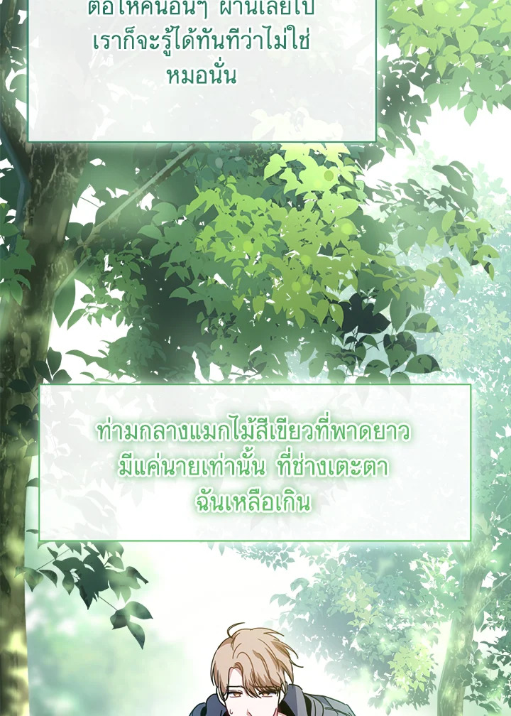 หน้า 68