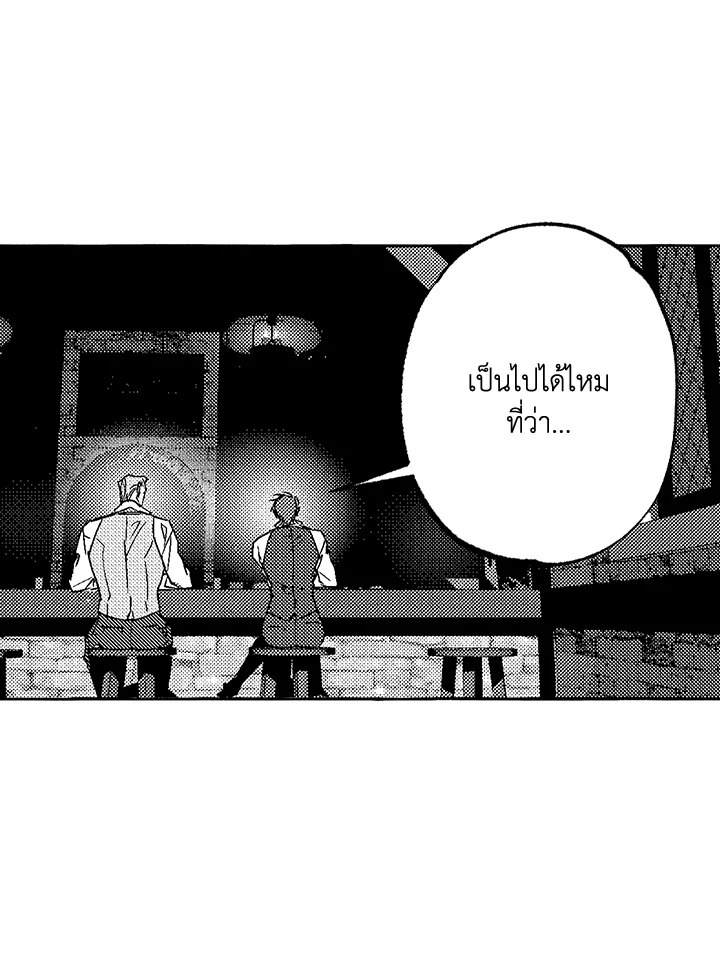 หน้า 97