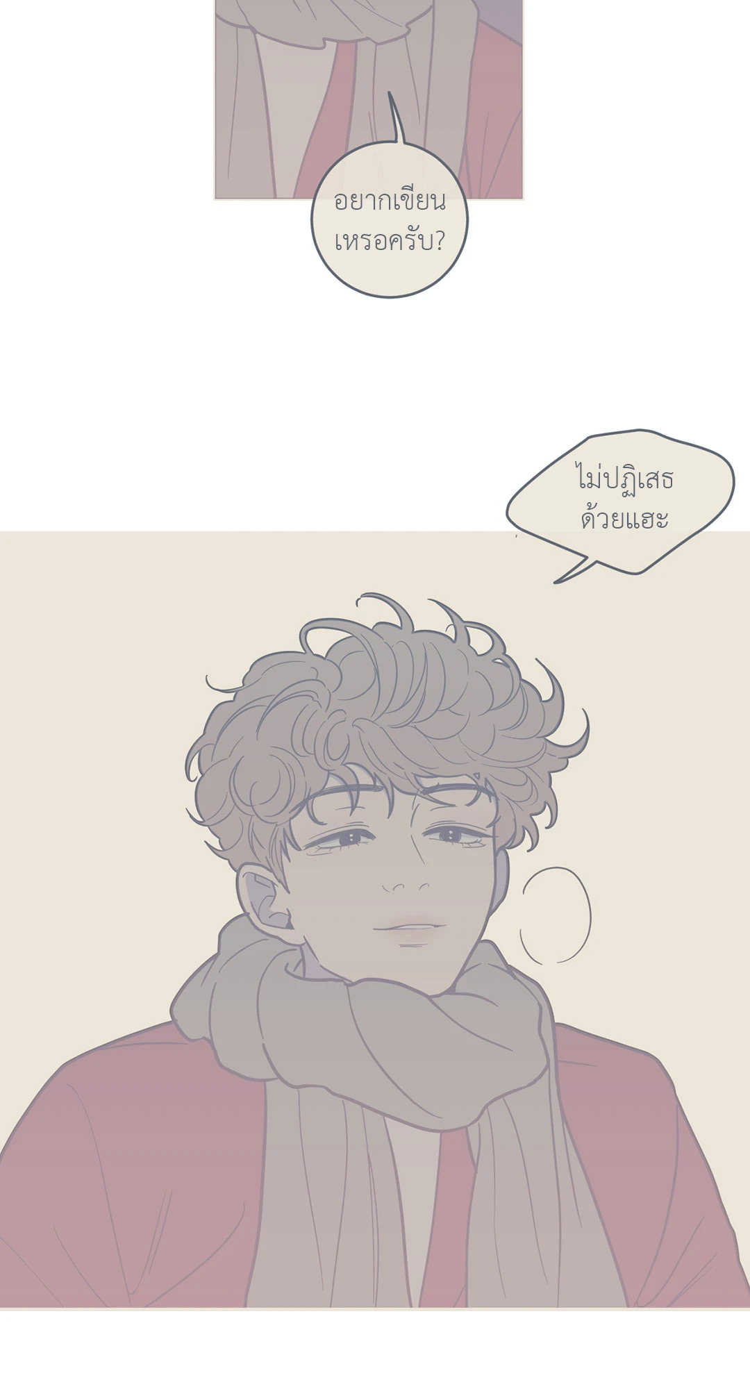 หน้า 82