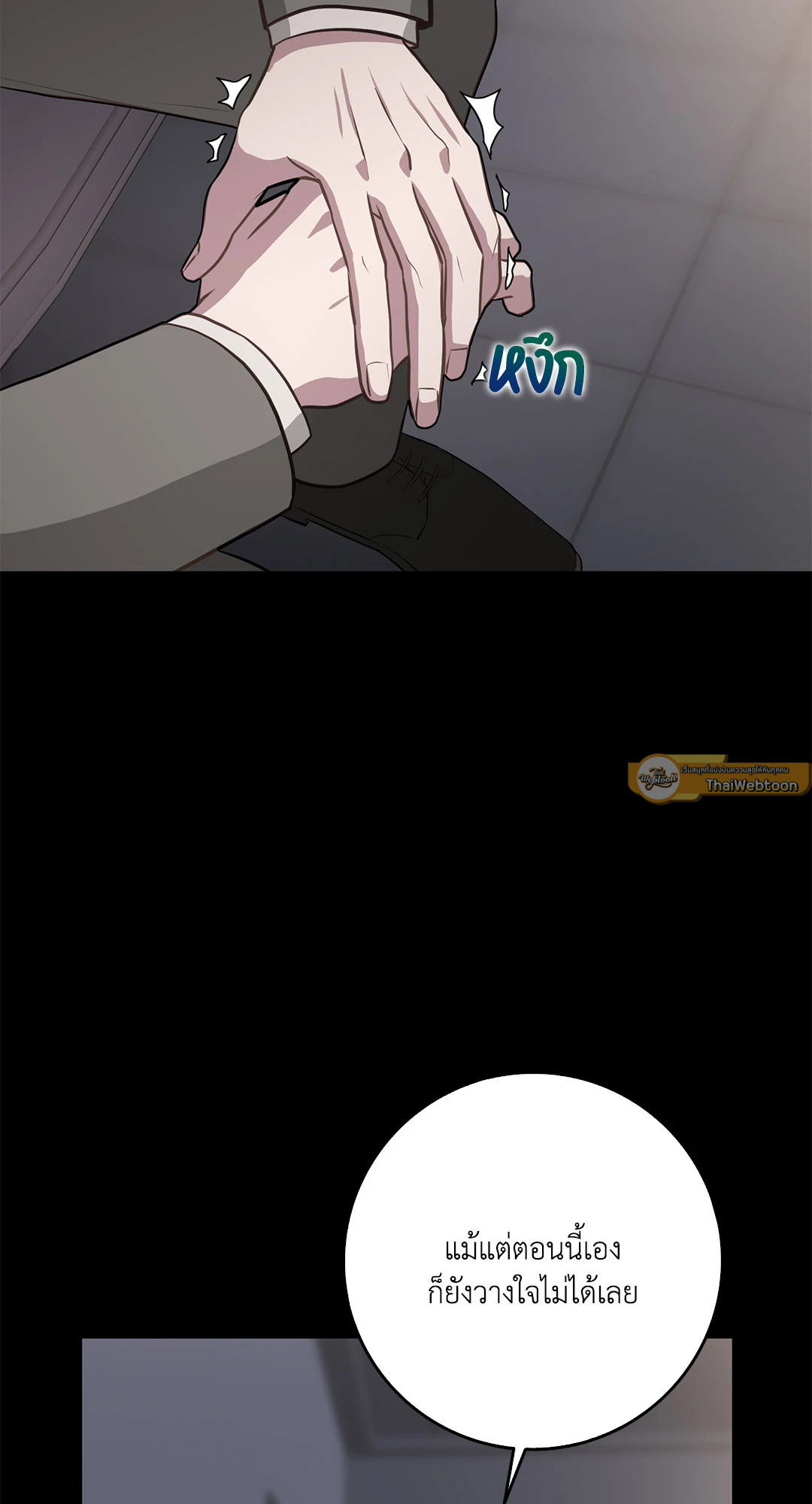 หน้า 69