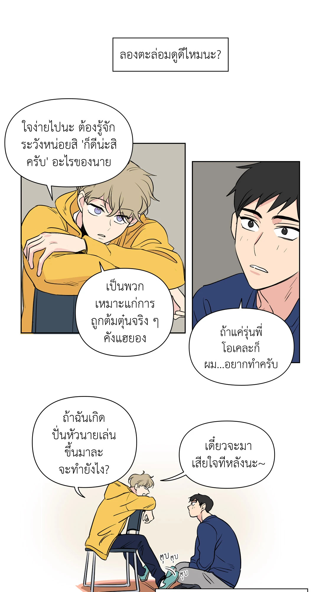 หน้า 17