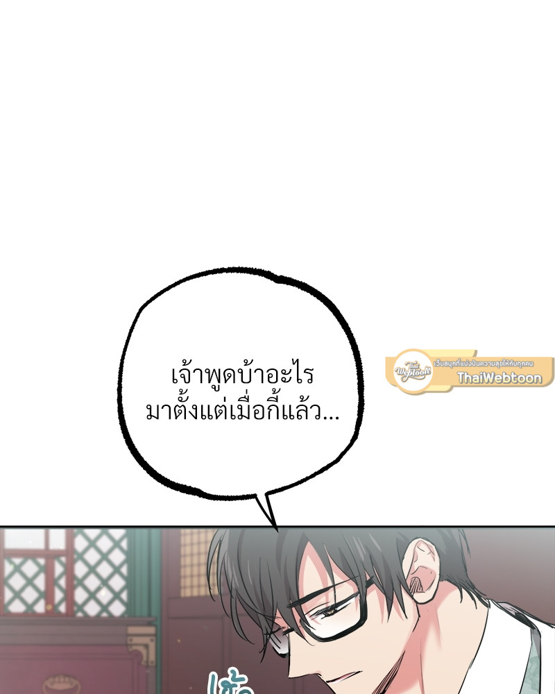 หน้า 87