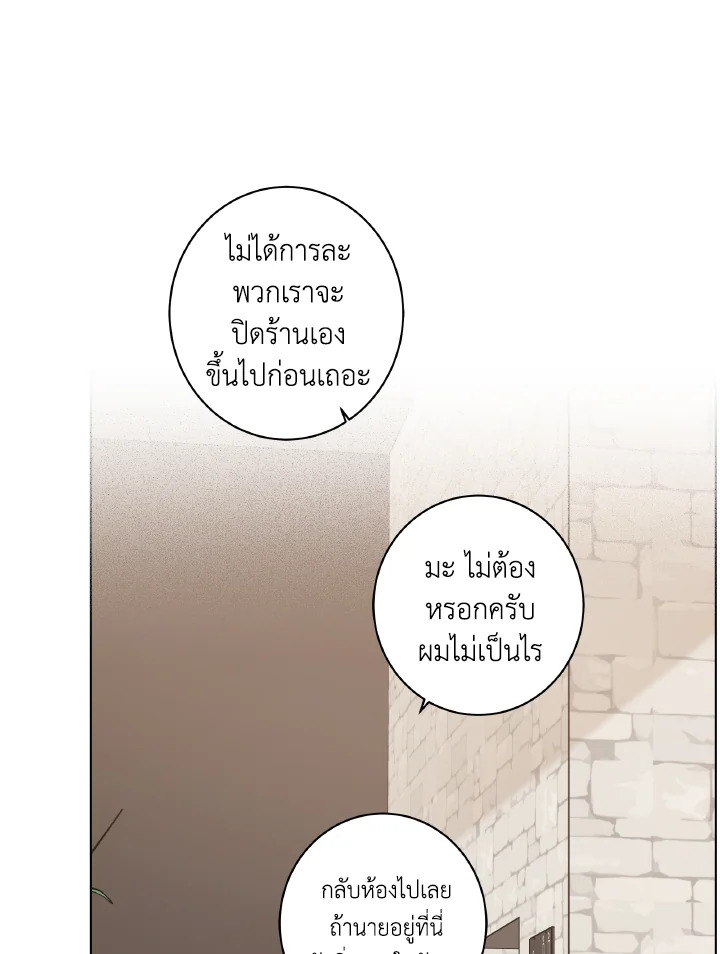 หน้า 77