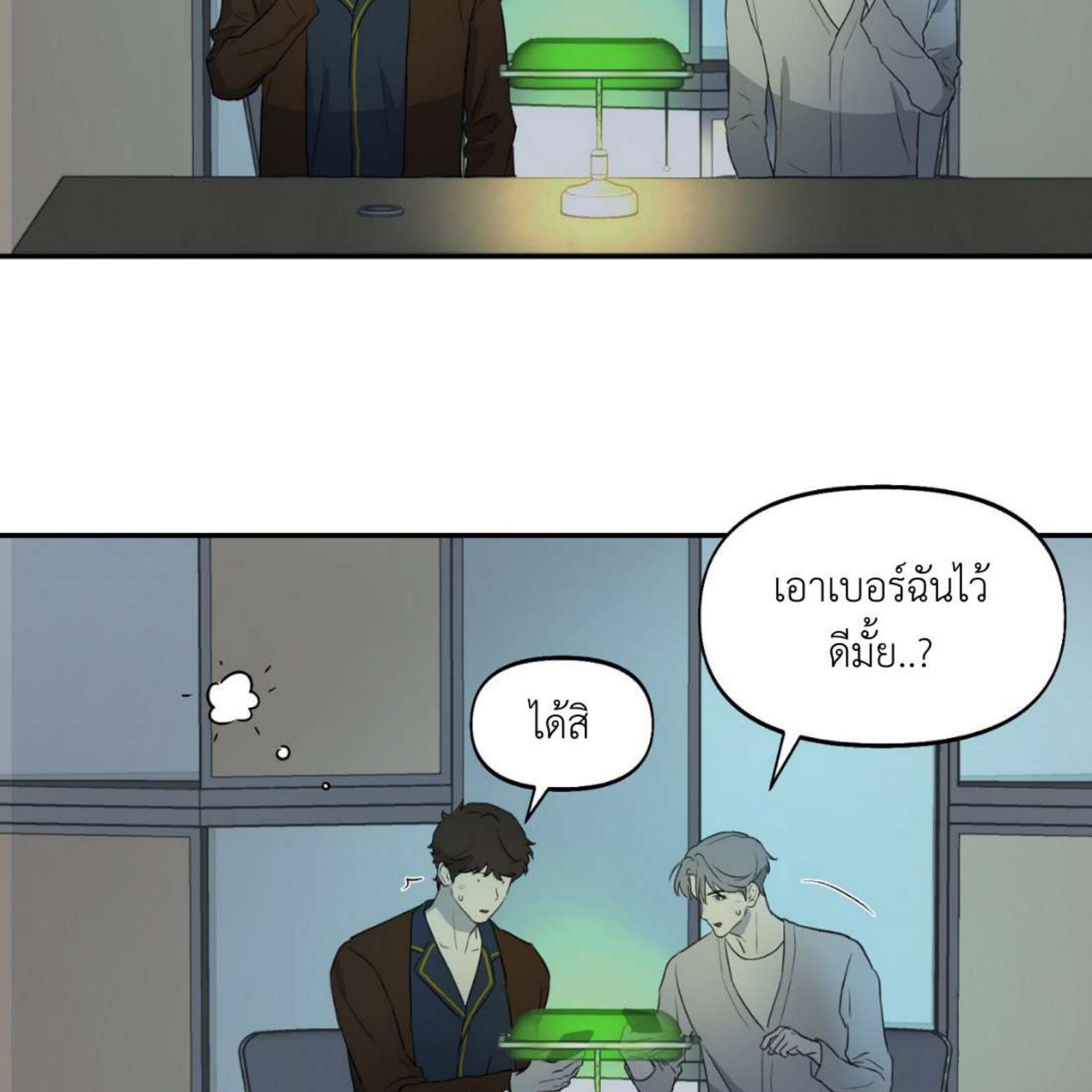 หน้า 57