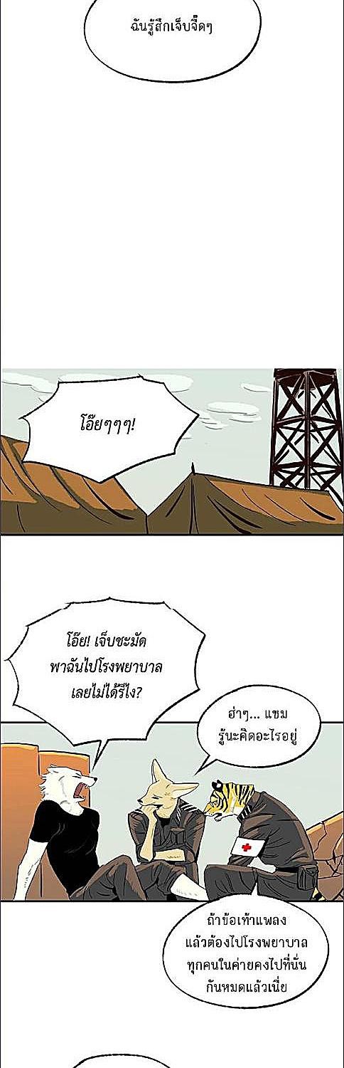 หน้า 32
