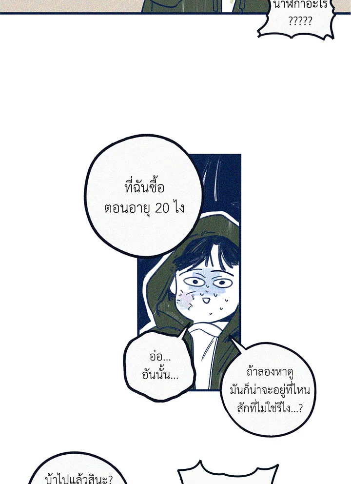 หน้า 47