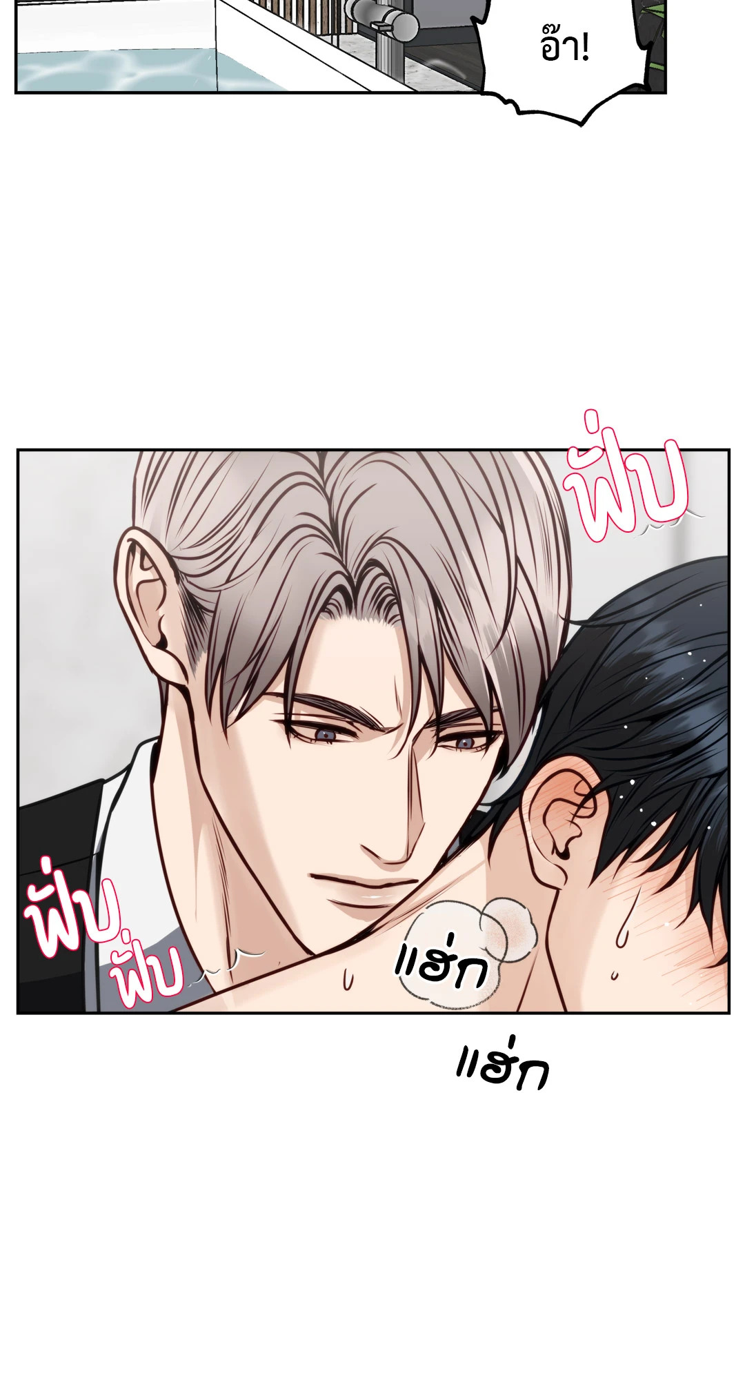 หน้า 80