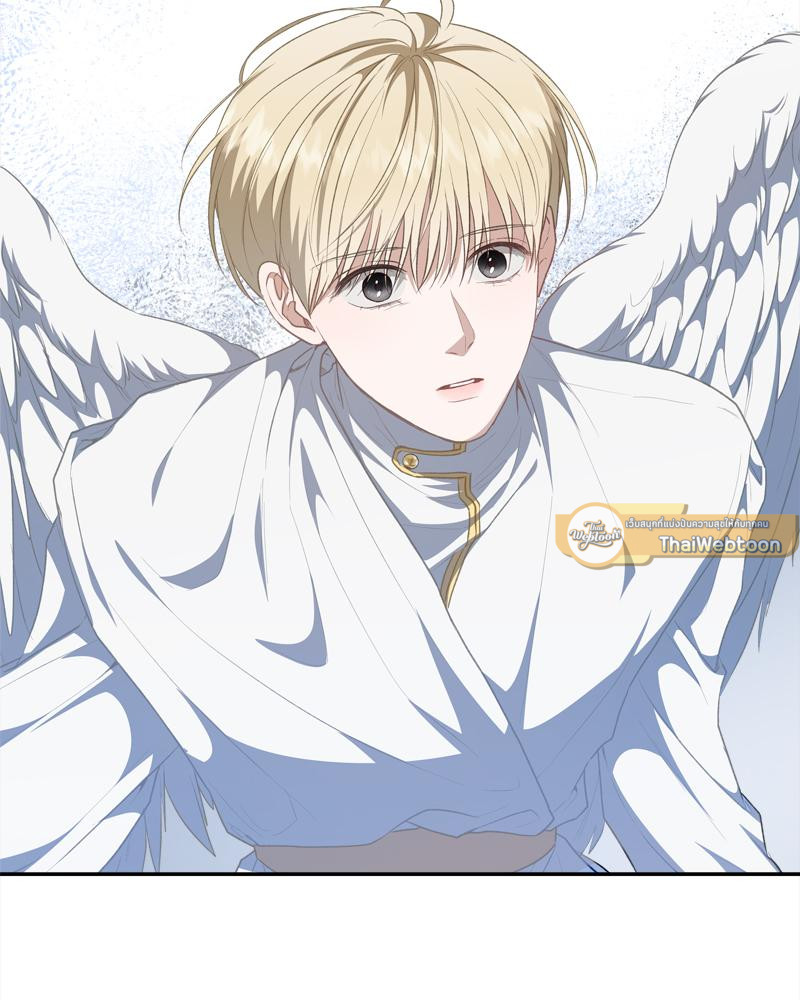 เอาชีวิตรอดในอาณาจักรแห่งเกม ตอนที่ 50 - รูปที่ 2