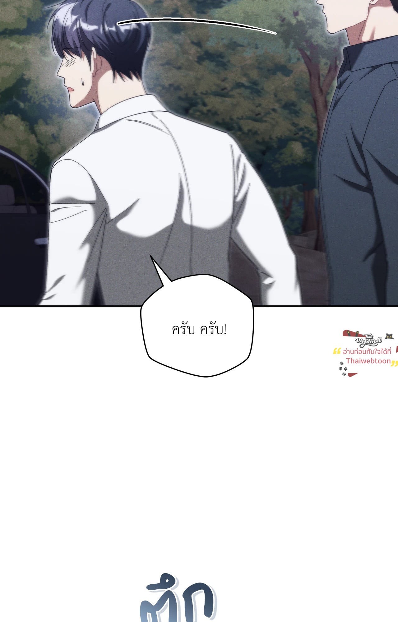 หน้า 98