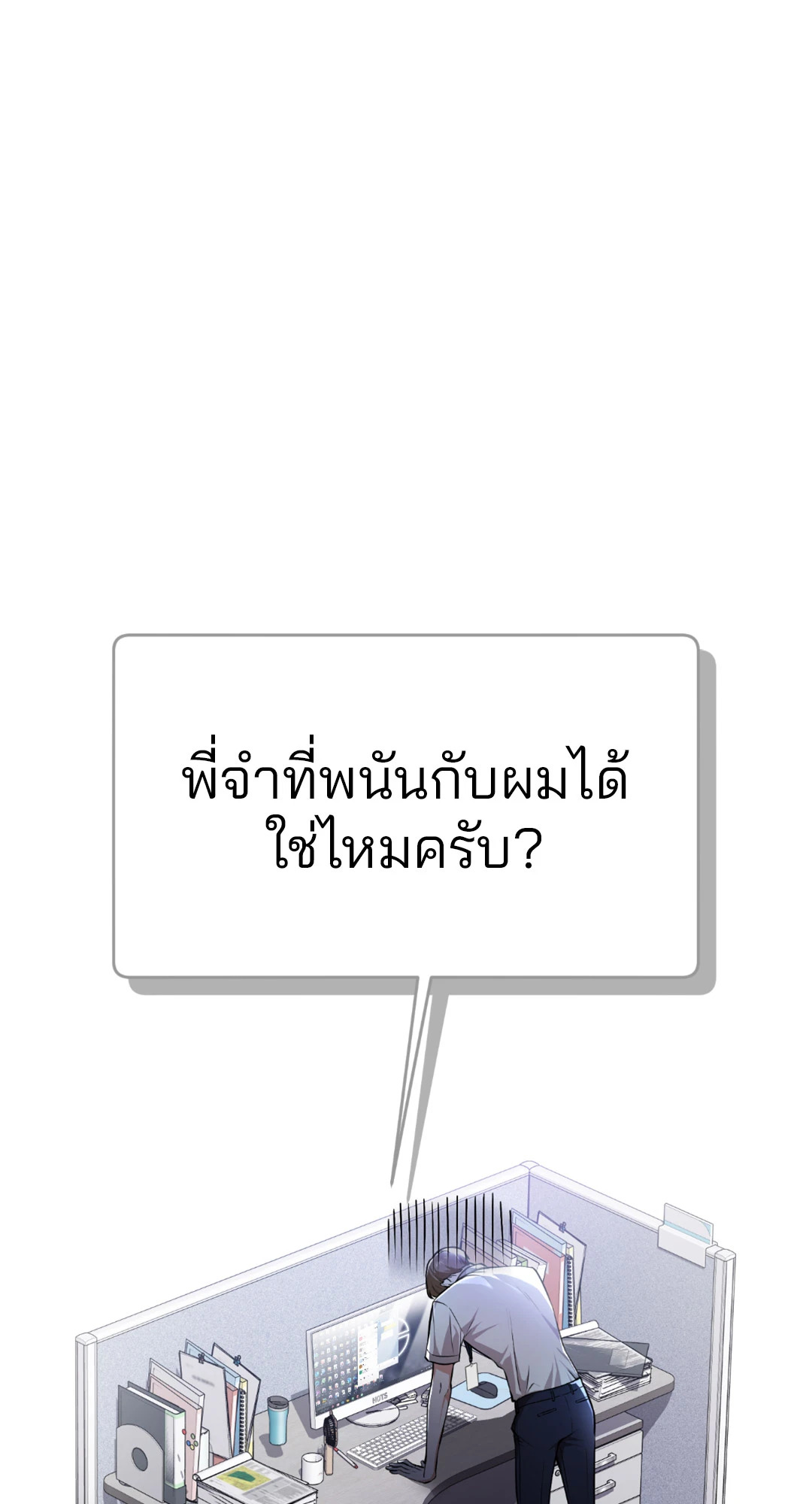 หน้า 96