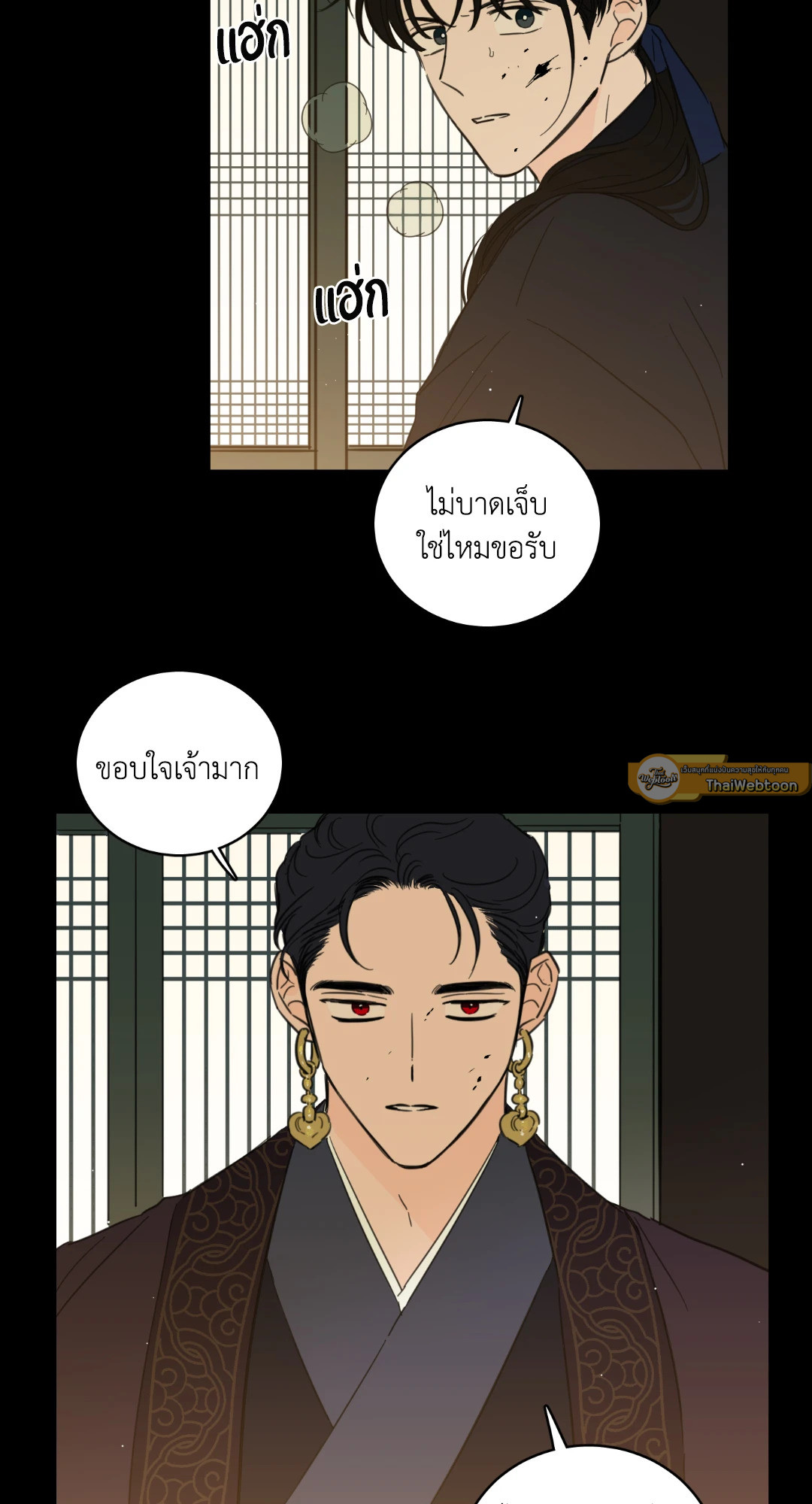 หน้า 37