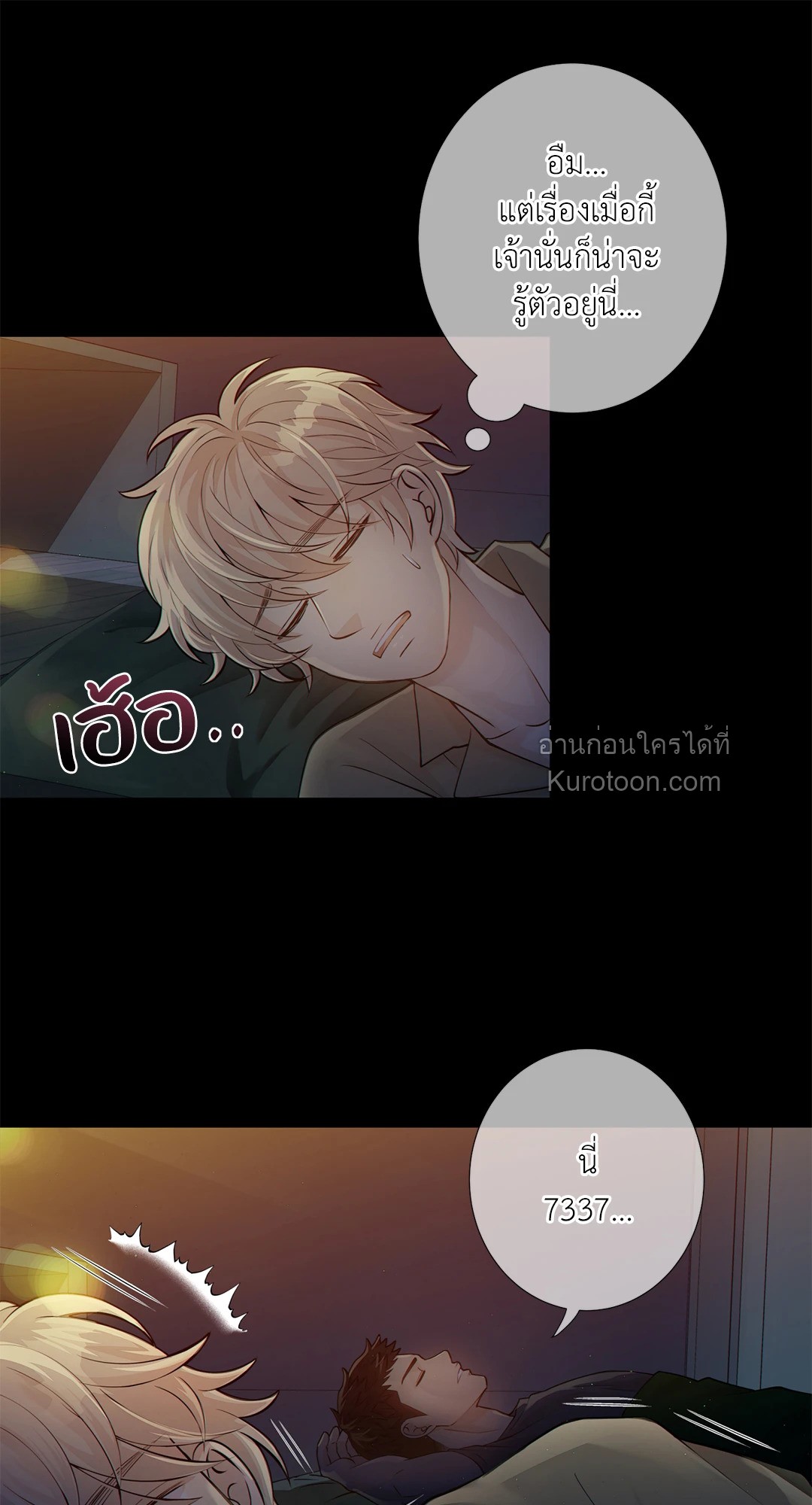 หน้า 51