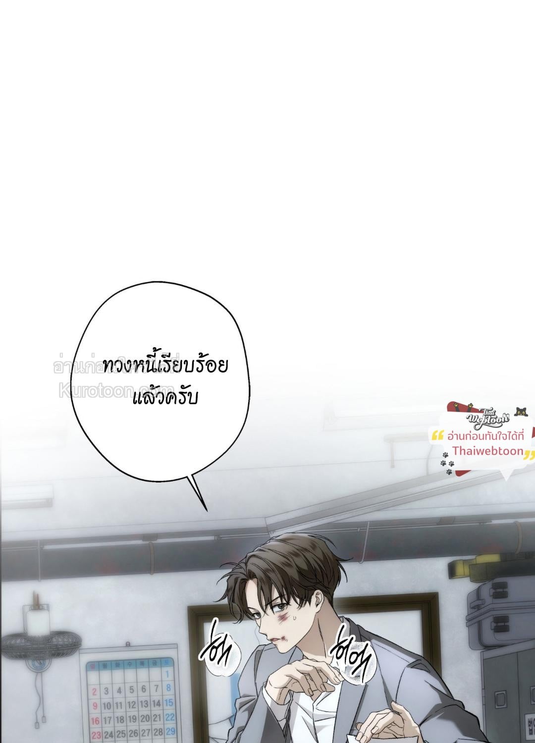 หน้า 113