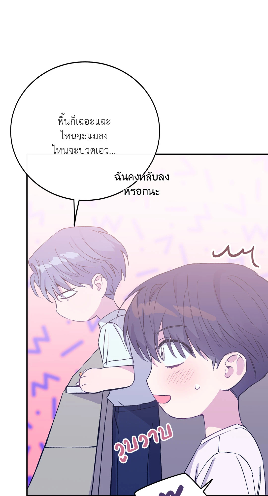 หน้า 63
