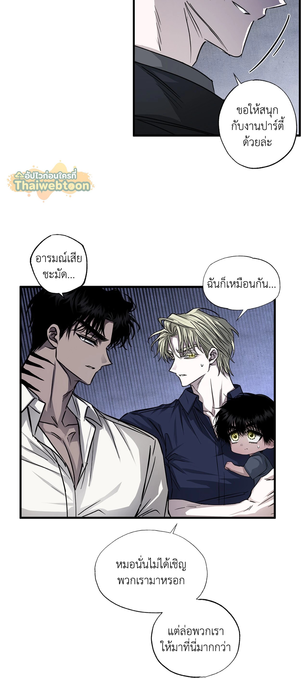 หน้า 24