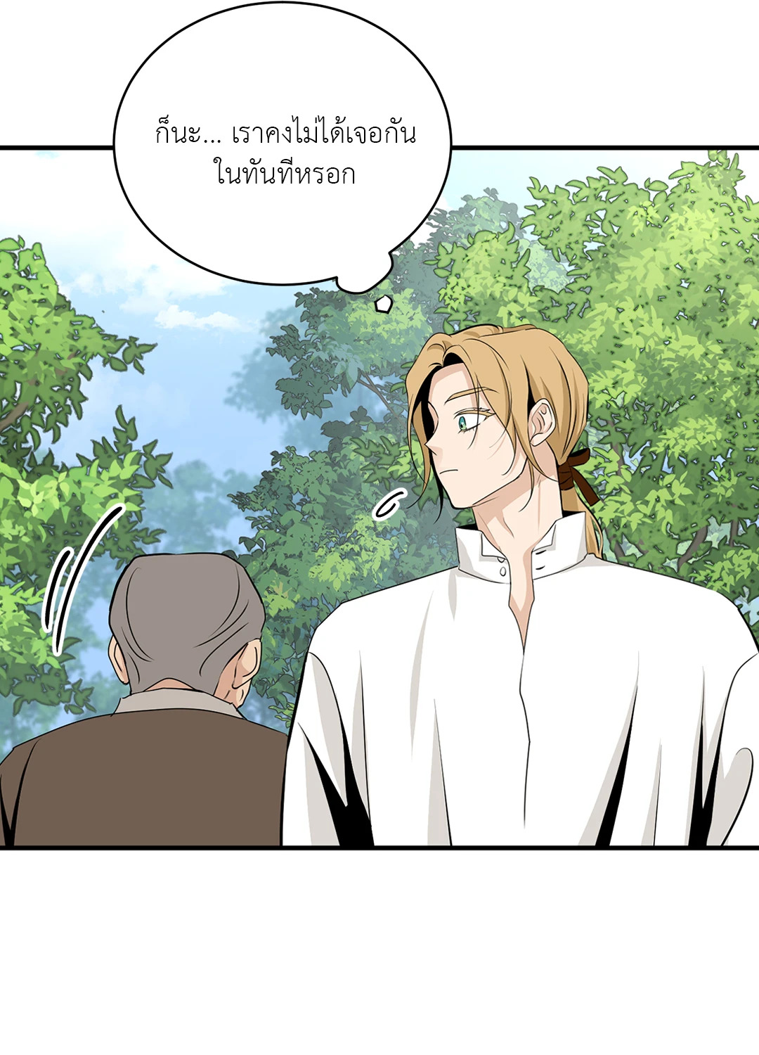 หน้า 78