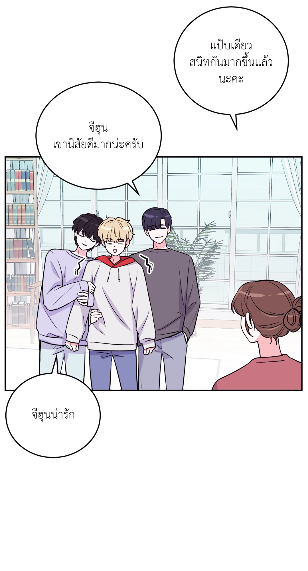 หน้า 50