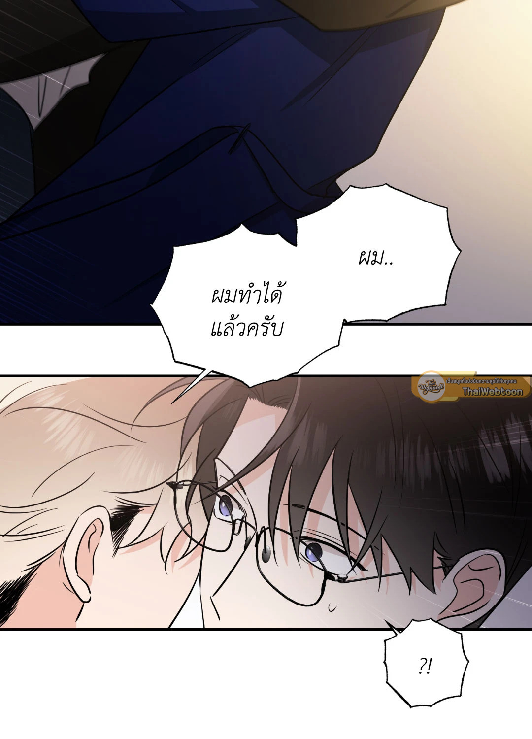 หน้า 40