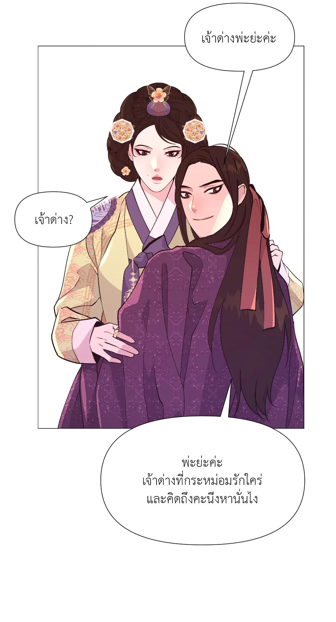 หน้า 46