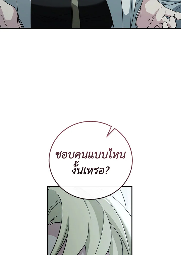 หน้า 101