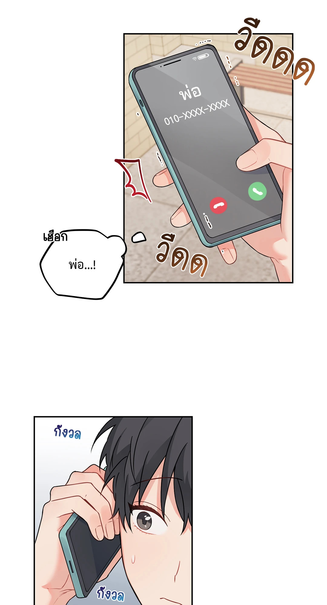 หน้า 42