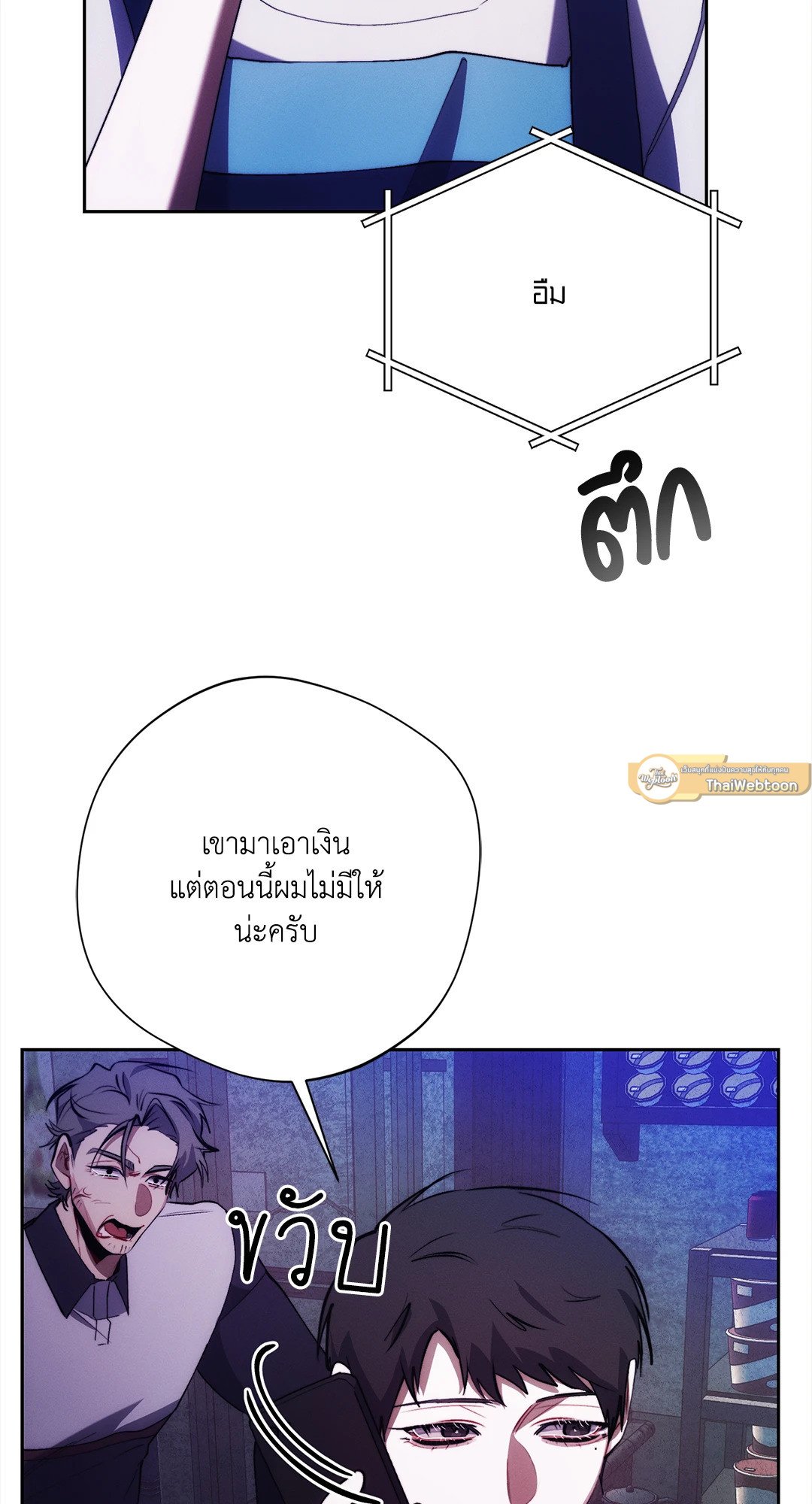 หน้า 82