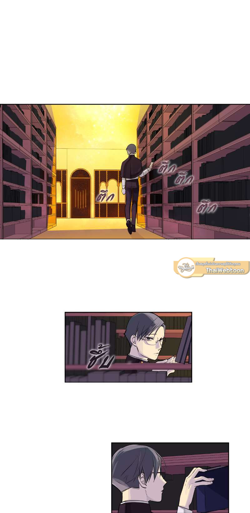 ราชาบัลลังก์รัก | King's Maker ตอนที่ 11 - รูปที่ 2