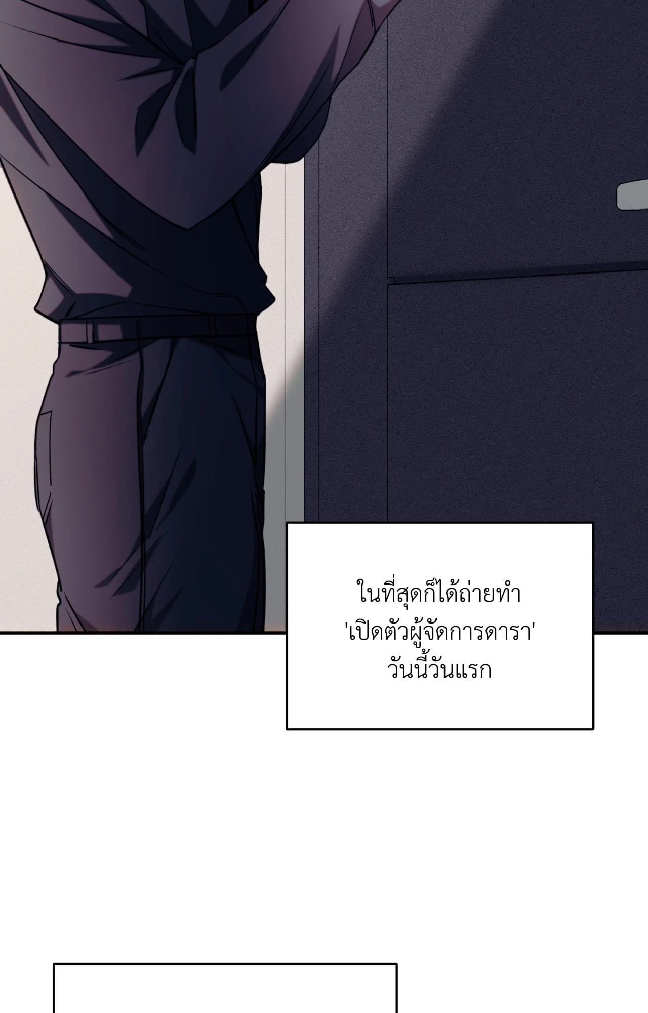 หน้า 58