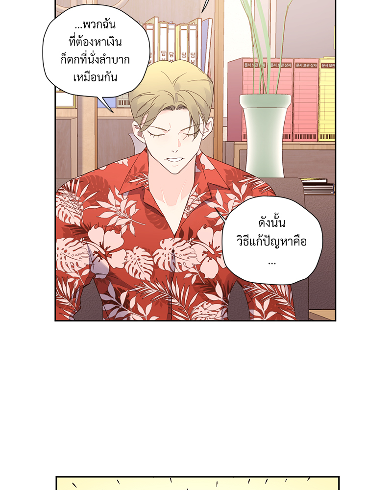 หน้า 61