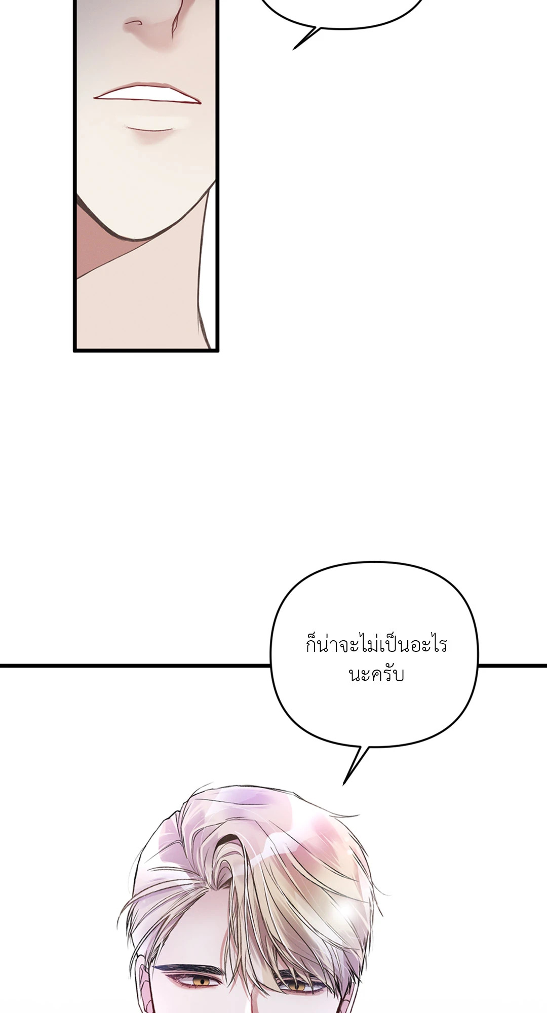 หน้า 76