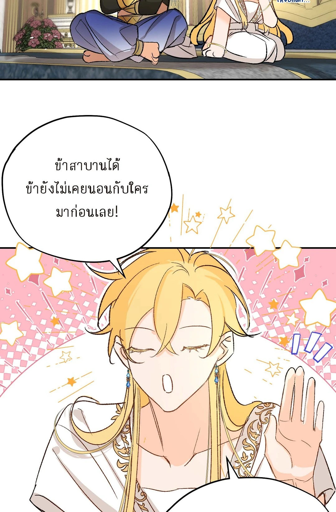 หน้า 36
