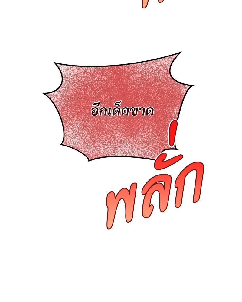 หน้า 103
