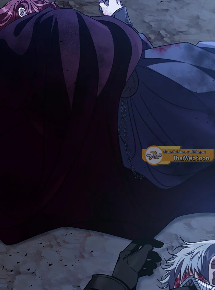 ฉันจะเป็นนักตรวจสอบพิษให้วายร้าย ตอนที่ 67 - รูปที่ 2