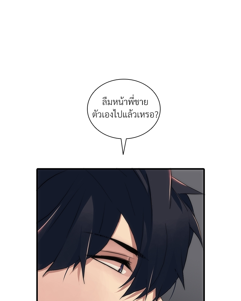 หน้า 73