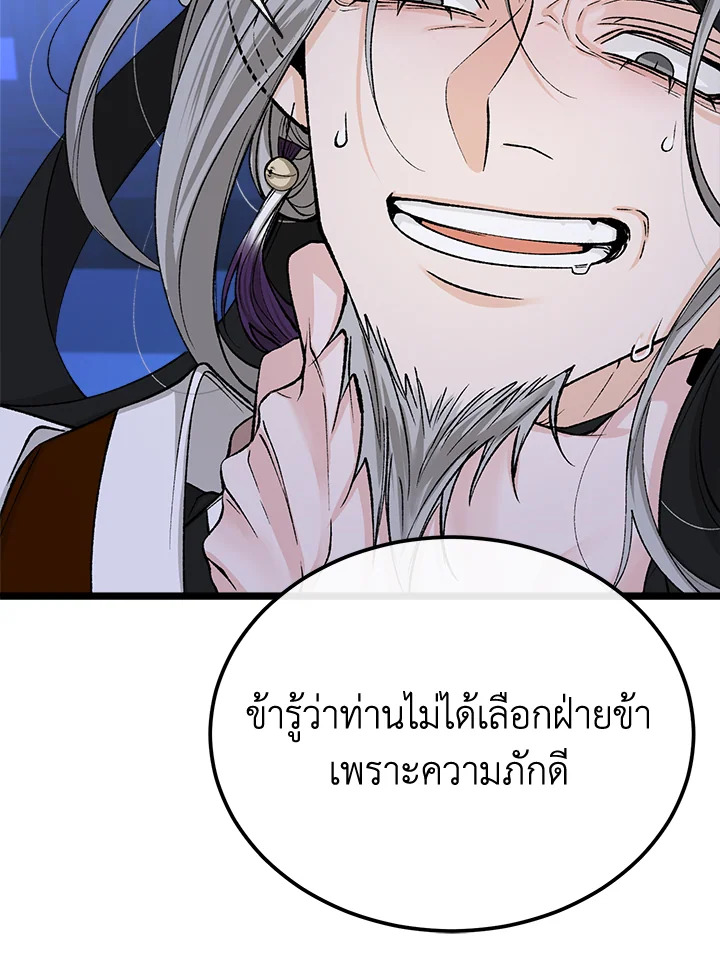 หน้า 91