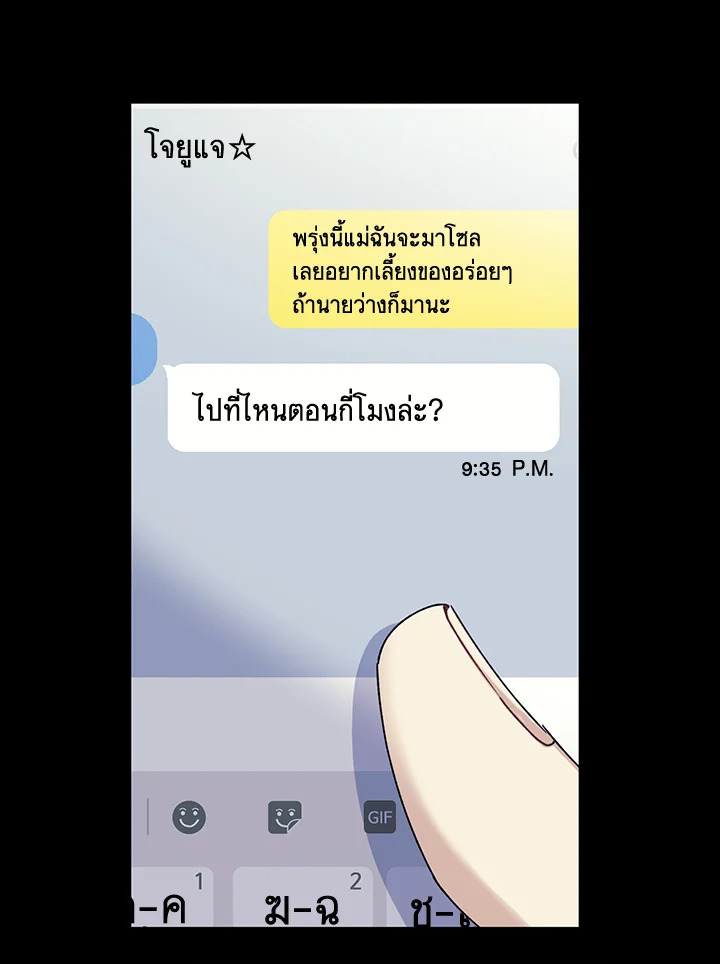 หน้า 56