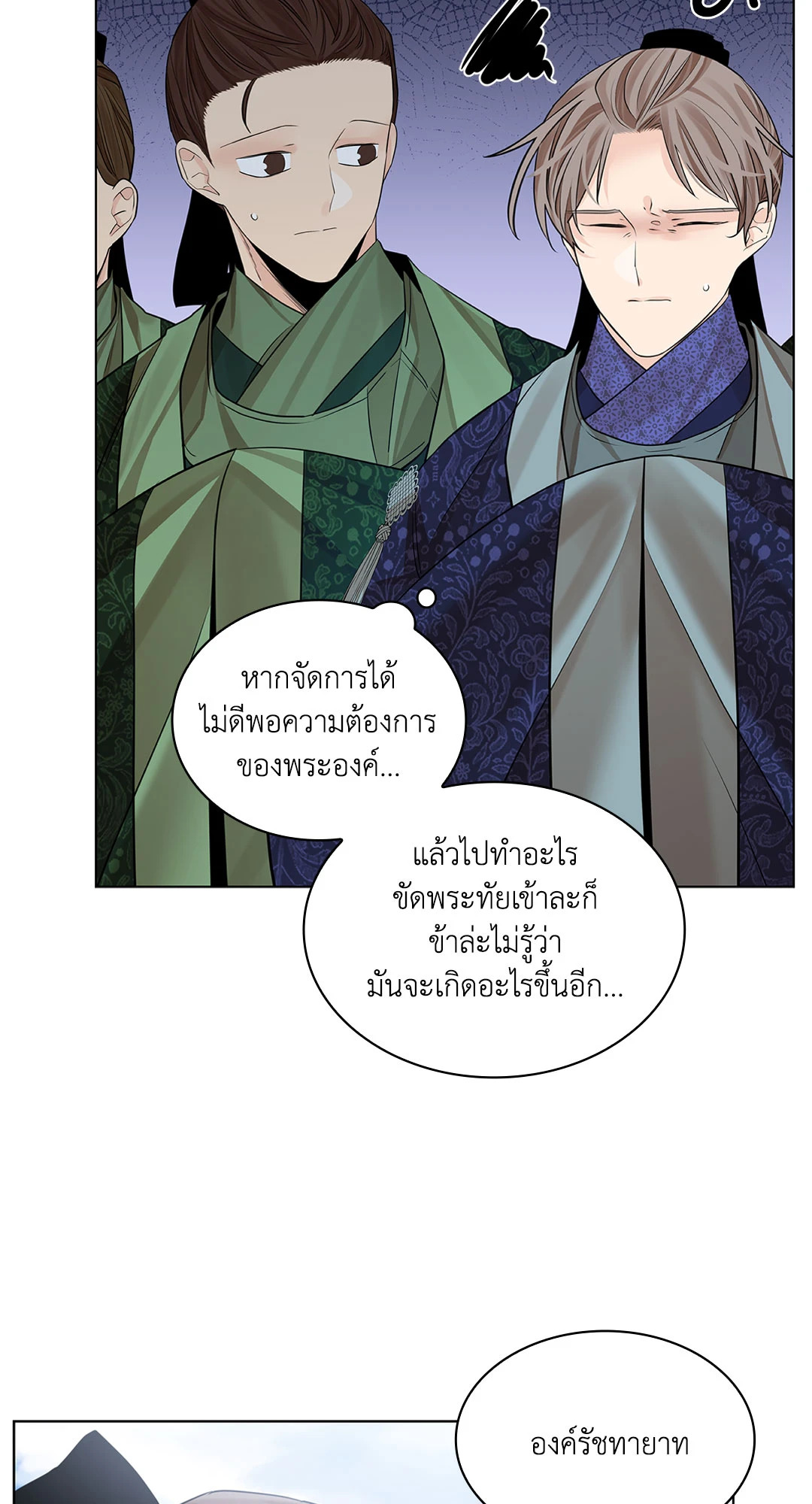 หน้า 57