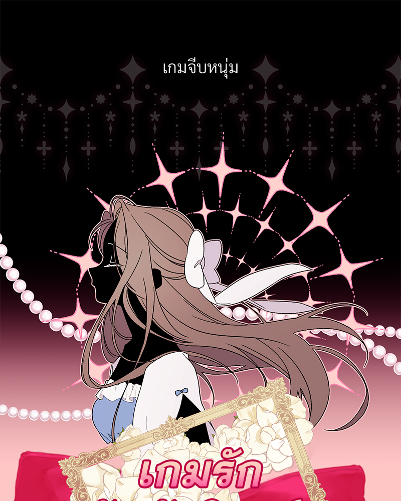 หน้า 99