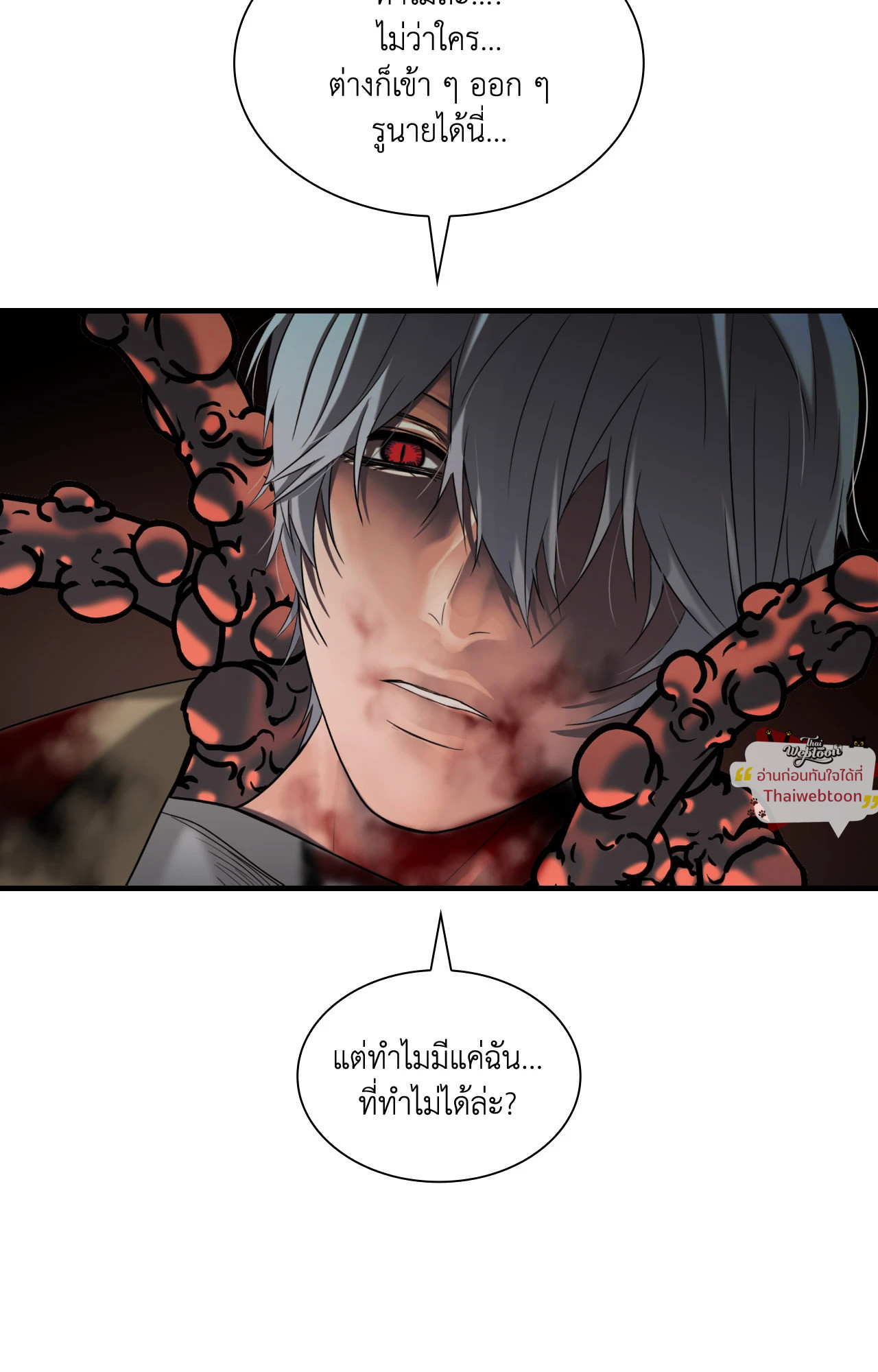 หน้า 61
