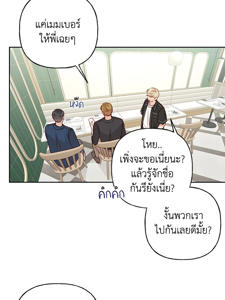หน้า 65