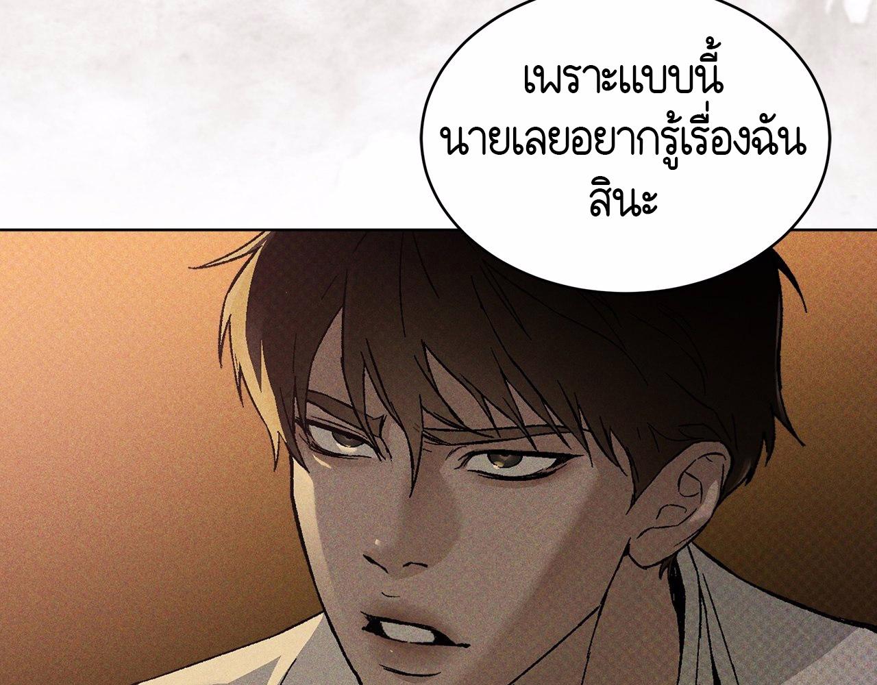 หน้า 178