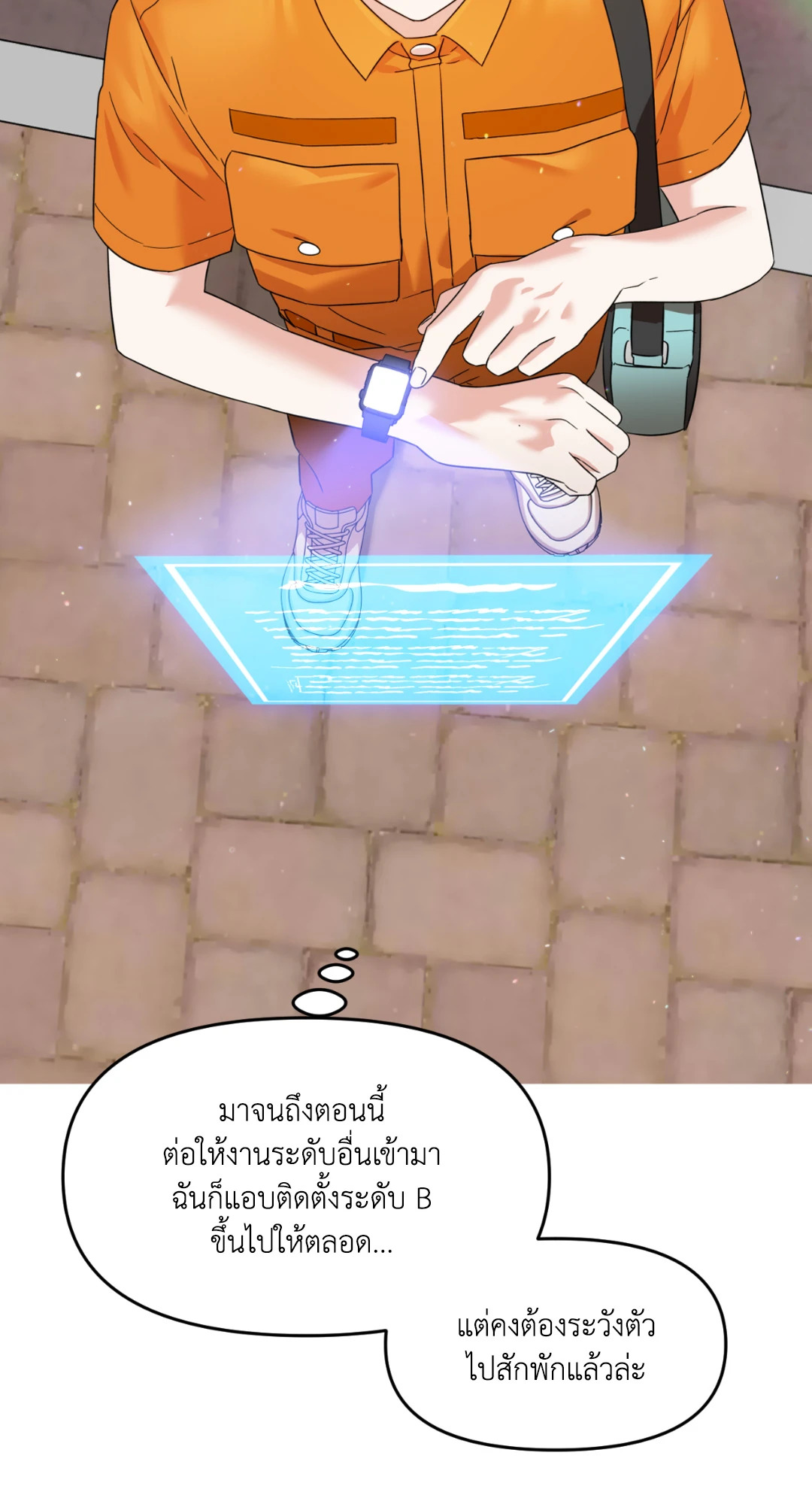 หน้า 48