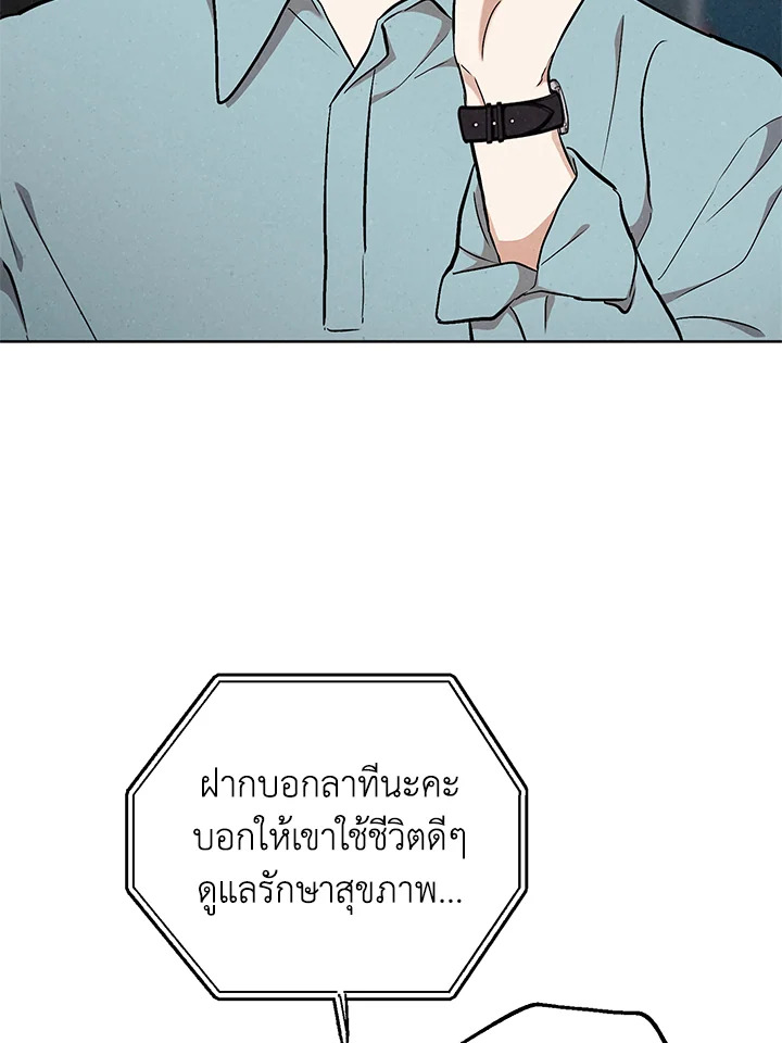 หน้า 75