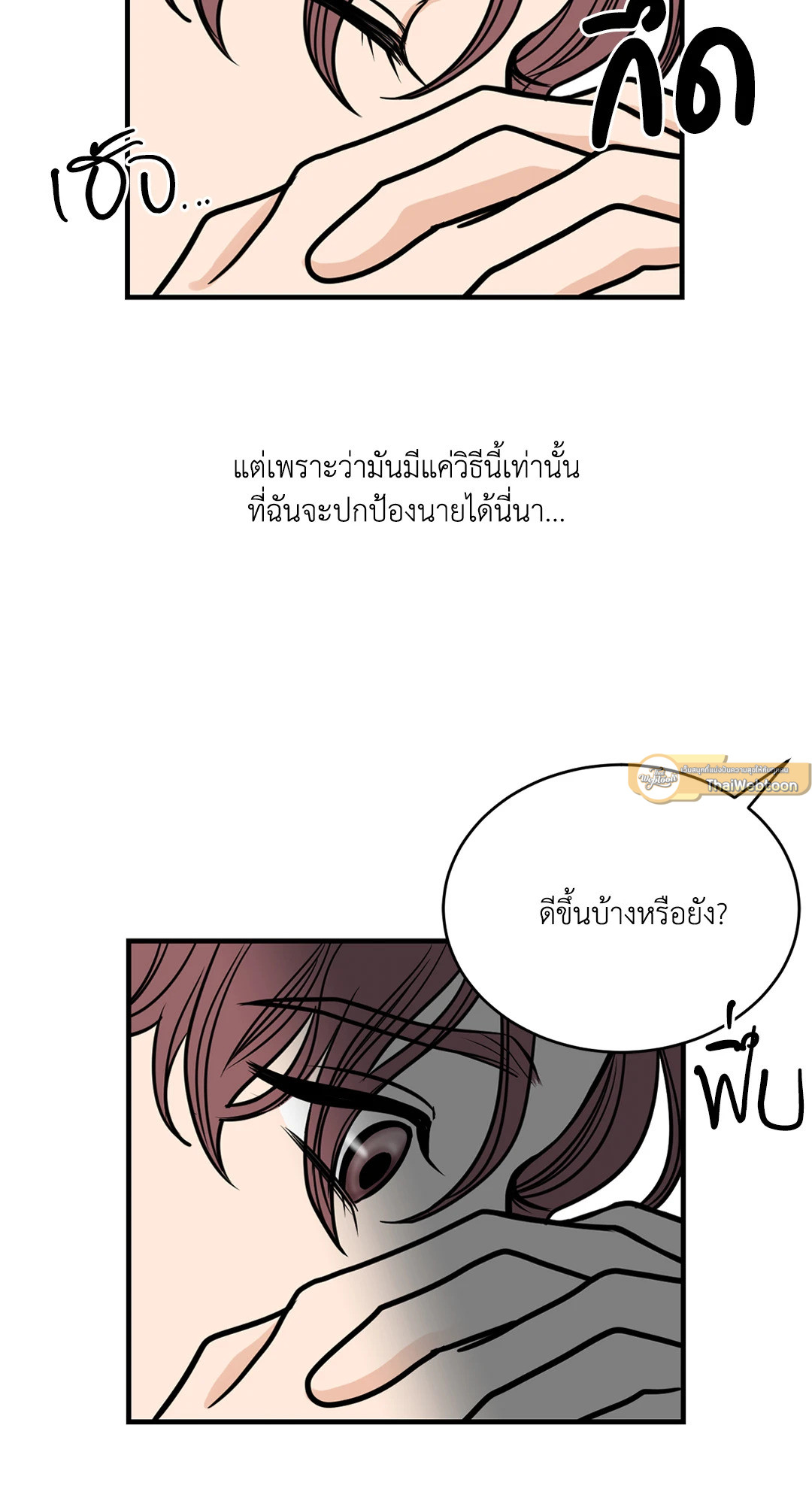 หน้า 30